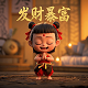 抖音上发布彩票号码预测